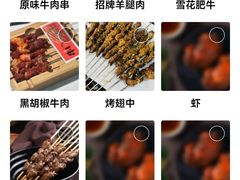-串门小炉子自助烧烤·小火锅(南京首店)