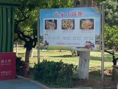 -青龙湖公园