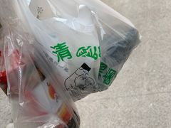-清真拉妈卤味(回民街店)