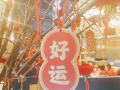 -鹿港小镇(金虹桥国际中心店)