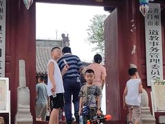 -青州市云门山风景区