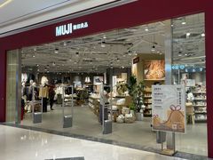 -MUJI无印良品(武汉世界城广场店)