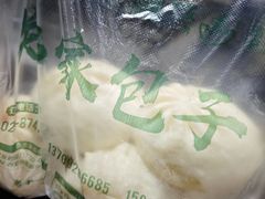 -郑家包子牛肉拉面(尚勤路店)
