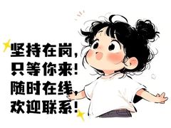 -贡宴盐帮菜自贡驻京联络处餐厅