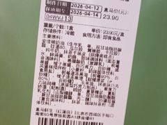 -盒马鲜生(红莲店)