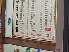 -小无锡面馆