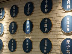 -贵凤凰贵州米粉(望京店)