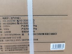 -家乐福(古北店)