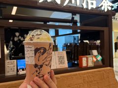 -成川茶店·潮汕工夫浓茶(万象店)