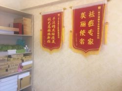 -成都苗方清颜专业祛痘