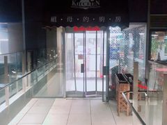 -祖母的厨房美式西餐厅(北京坊店)
