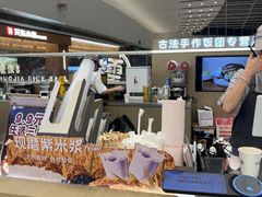 -大糯家饭团(华润万象城店)