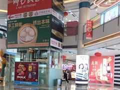 -宁波鄞州万达广场