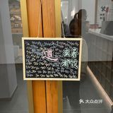 观前街新开的奶茶店！