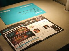 -半天妖烤鱼(芝罘万达店)