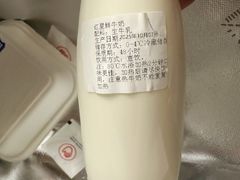 -红星前进面包牛奶公司(五道口购物中心店)