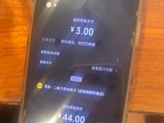 -清真·二嫂子煎饼果子(鼓楼旗舰形象店)