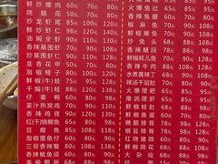 -三哥田螺(北书院街店)