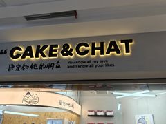 -静宜和她的朋友(星海广场店)