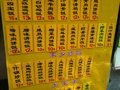 -信行丰炖品皇店(光孝路店)