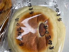 -富贵面包公司(运河店)