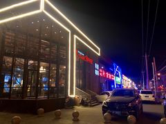 -D STAR COFFEE帝星咖啡