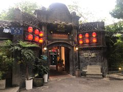 -院8里·少城记忆老川菜(宽窄巷子店)