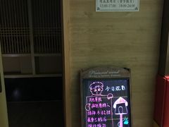 -御池园(顾村公园店)