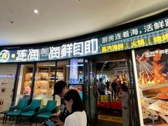 -大连凯丹广场