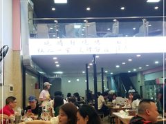 -晓靖轩烧烤(沙河风情店)