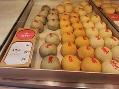 -稻香村(观前街店)