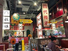 -龚印记牛骨牛杂屋·四代传承(珠影星光城店)