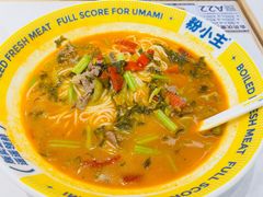 -粉小主·贵州酸汤牛肉粉(南京仙林金鹰店)