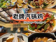 -福照楼汽锅鸡·云南特色菜(万达广场店)