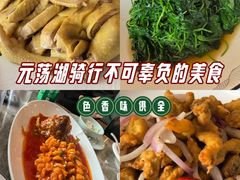-状元楼(金溪路店)