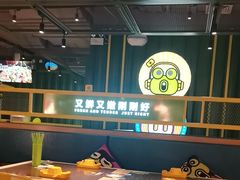 -蛙喔牛蛙(百联南方店)