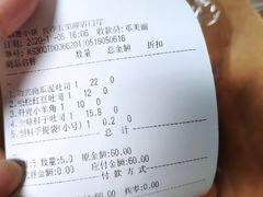 -仟吉KenGee(五里牌店)