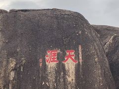 -亚龙湾国际玫瑰谷
