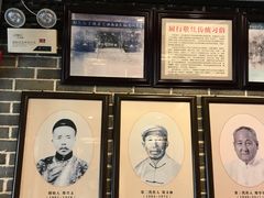 -老厨家(友谊路总店)