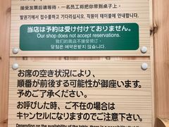 -成吉思汗 しろくま(札幌本店)