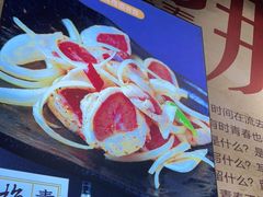 -牛犇烤肉(物资学院路店)