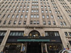 -上海和平饭店 Fairmont Peace Hotel