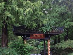 -杭州植物园