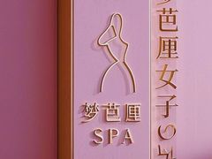 -万达广场(武汉菱角湖店)