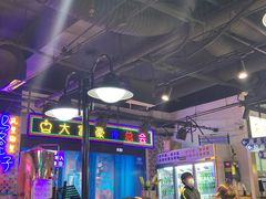 -马路牙子烧烤音乐酒馆(望京店)