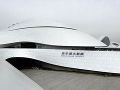 -哈尔滨大剧院