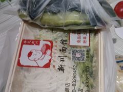 -新川面馆(新街口二店)
