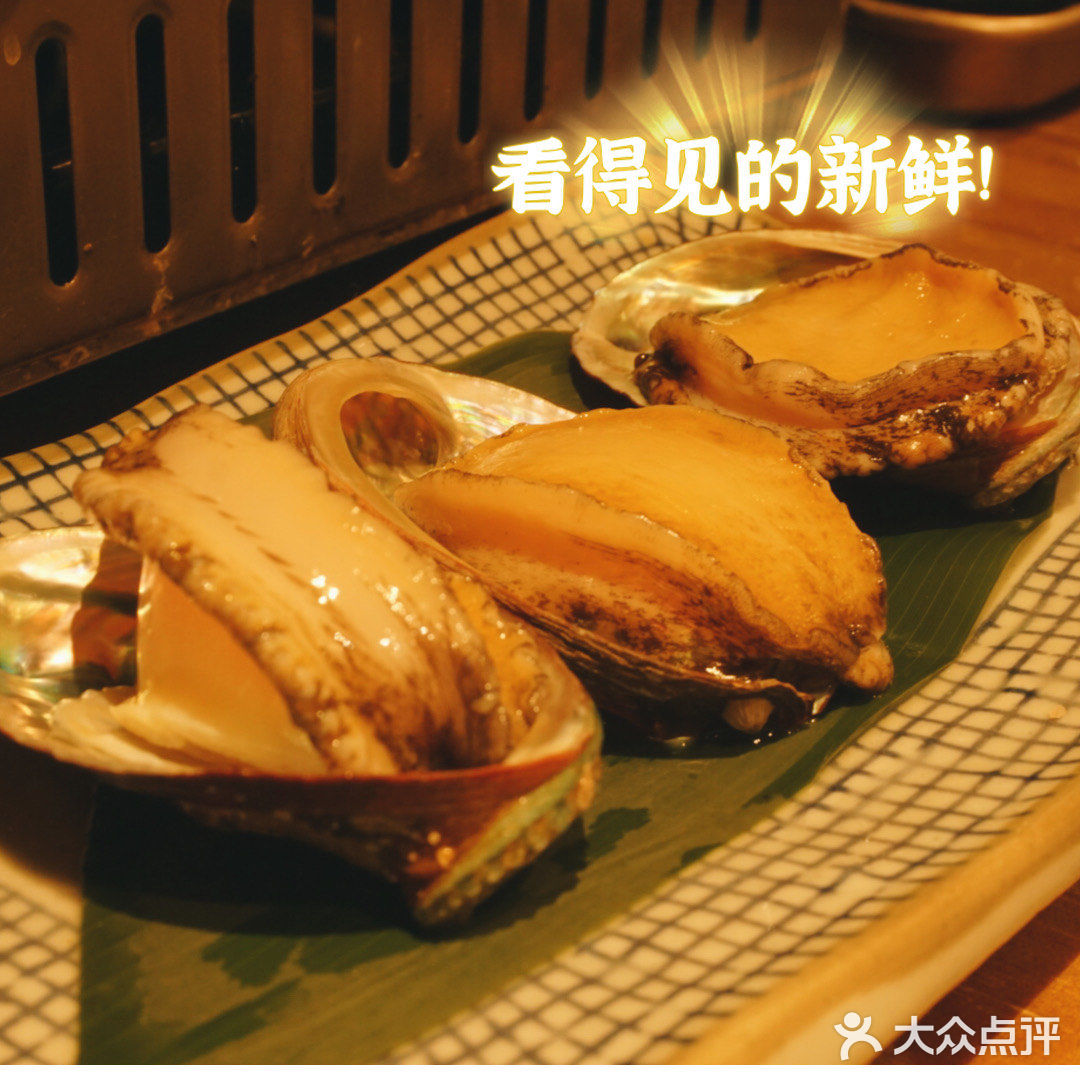 川页丸| 矶烧海鲜➕日式烤串太上头了[胜利]