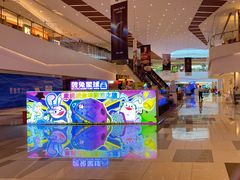 -成都仁和新城购物中心