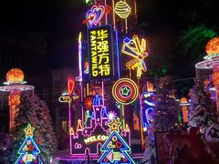 -青岛方特梦幻王国